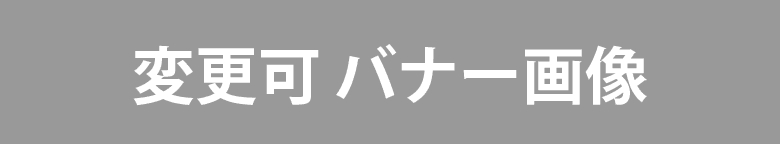 芳紗整体サロン
