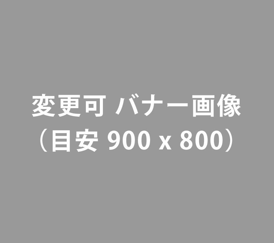 芳紗整体サロン