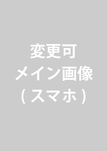 芳紗整体サロン