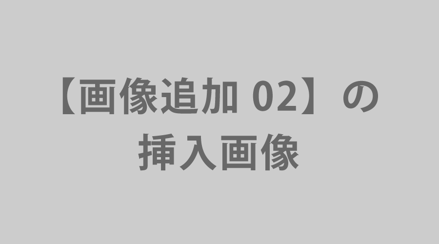 芳紗整体サロン